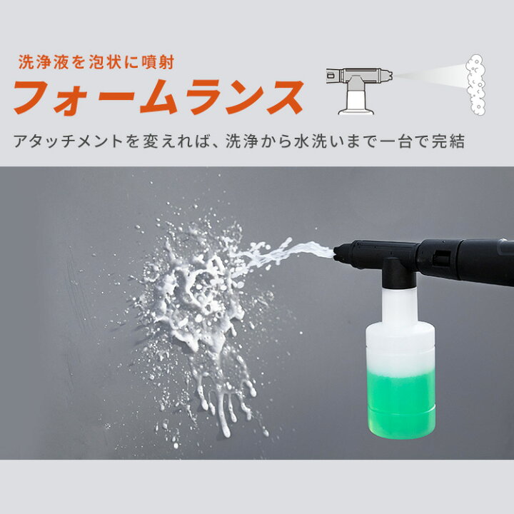 楽天市場】高圧洗浄機 コンパクト 家庭用 タンク式 洗車 アイリス 
