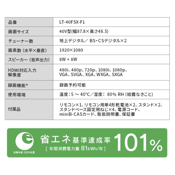 楽天市場】[最大400円OFFクーポン/新生活フェア]【設置サービス対象 
