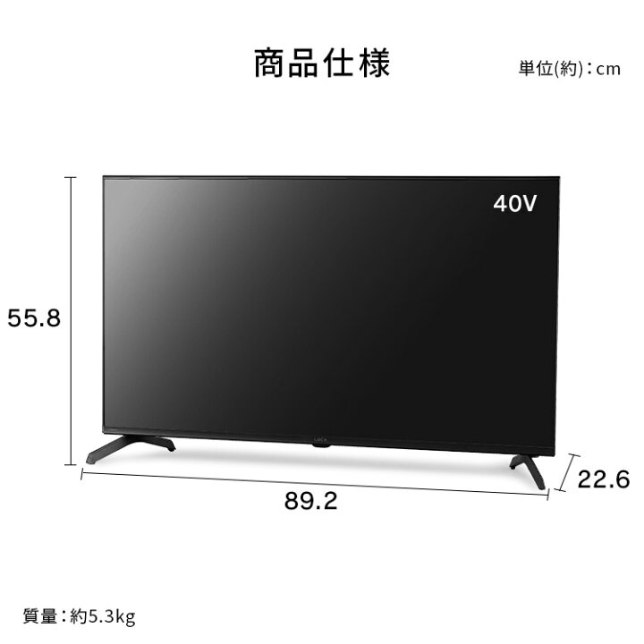 楽天市場】テレビ 液晶テレビ 40v 型 ネット対応 スマートテレビ 