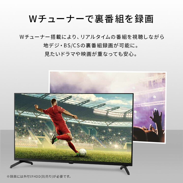 楽天市場】テレビ 液晶テレビ 40v 型 ネット対応 スマートテレビ 
