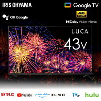楽天市場】luca 4k対応テレビ 43インチ lt－43a620 ブラックの通販