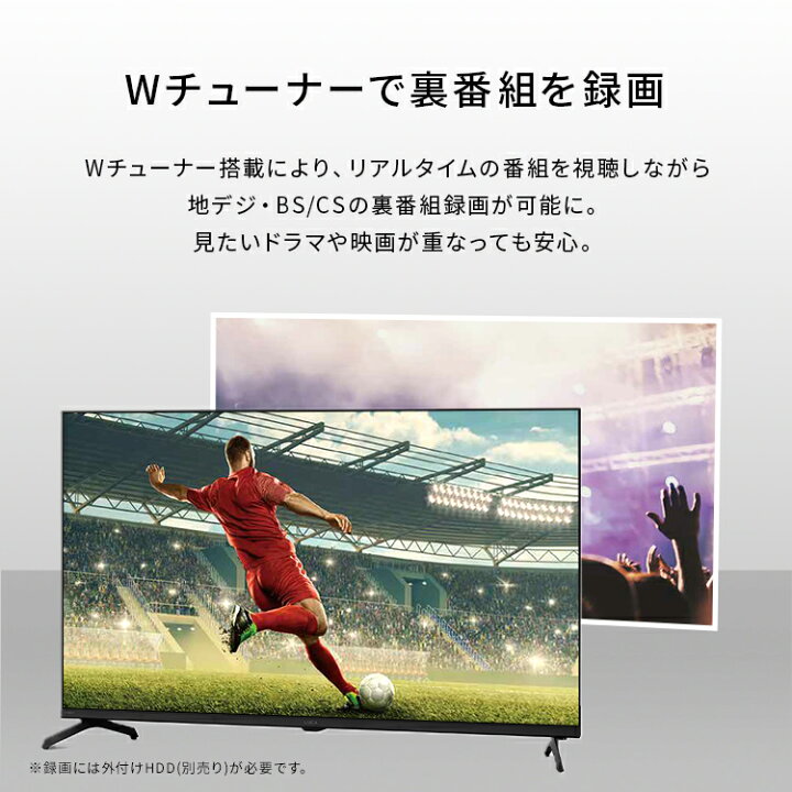 楽天市場】テレビ 液晶テレビ 43v 型 4K インターネット対応 スマート 