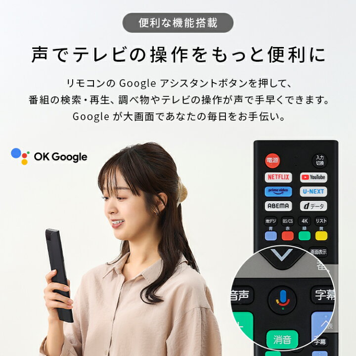 楽天市場】≪ポイント10倍☆21日9:59迄≫テレビ 液晶テレビ 43v 型 4K 