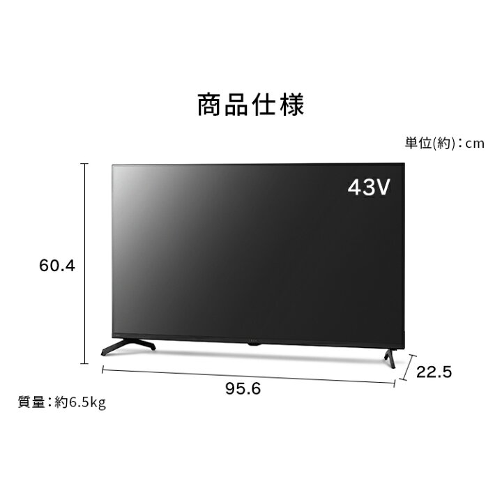 楽天市場】テレビ 液晶テレビ 43v 型 4K インターネット対応 スマート 