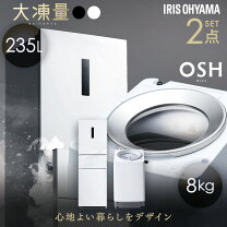 楽天市場】二人暮らし 家電 セット（配送サービス設置対応可）の通販