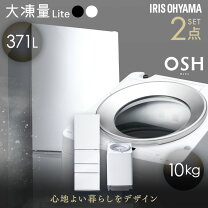 楽天市場】大容量（家電セット｜家電）の通販