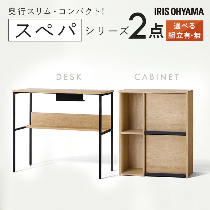 楽天市場】【設置サービス対象】新生活 家具 2点セット 一人暮らし 