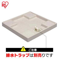 [SALE★44%OFF] 洗濯機パン SENP-6565-W ホワイト 洗濯機用防水パン 洗濯機パン 防水パン 洗濯機台 洗濯…