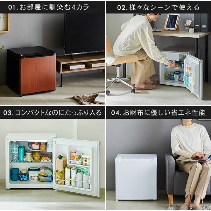楽天市場】≪クーポン利用で11,210円〜☆21日9:59迄≫冷蔵庫 小型 1 