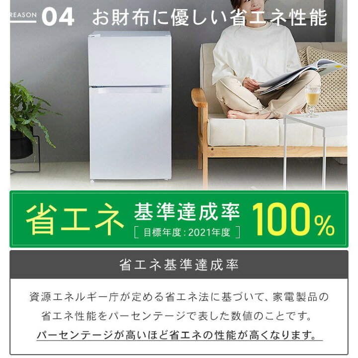 楽天市場】冷蔵庫 小型 2ドア 87L 家庭用 冷凍庫 おしゃれ 冷凍冷蔵庫 