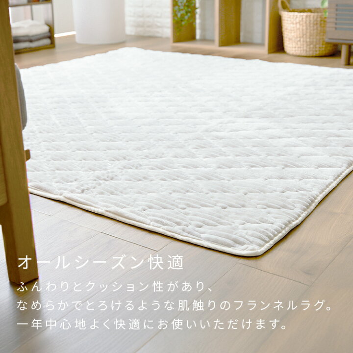 楽天市場】[最大400円OFFクーポン/新生活フェア]ラグ 洗える 厚手 2畳 