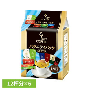 y6ZbgzhbvI oGeBpbNi12tj R[q[  hbvR[q[ hbvobO hbvpbN hbvI Zbg KEY COFFEE KEYCOFFEE L[R[q[