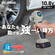 [SALE★12%OFF] 【Type-C充電＆バッテリー共用できる】 電動空気入れ エアーコンプレッサー 小型 10.8V …