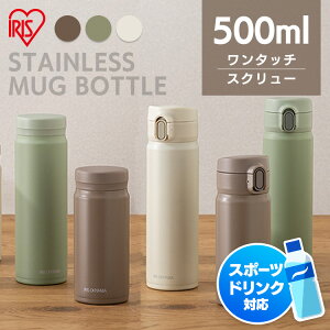  500ml ^b` XN[ ۉ ۗ XeX{g ^fM  l q w  ItBX ʋ X|[chN Ή ȒP Mtg }O{g ACXI[