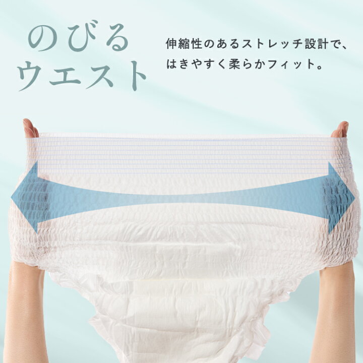 楽天市場】大人用おむつ 大人用紙おむつ 紙パンツ 介護おむつ 大人用紙 