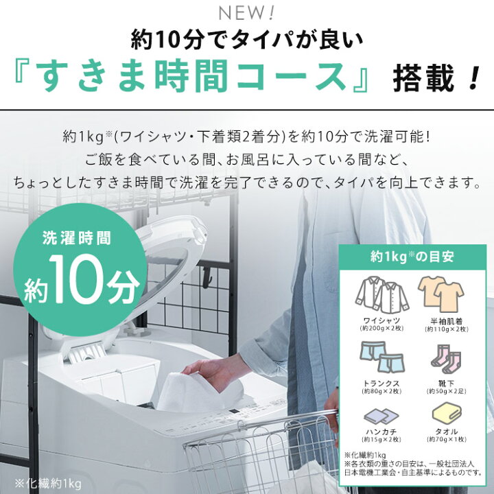 楽天市場】≪ポイント5倍☆13日9:59迄≫洗濯機 7kg 7キロ 縦型 全自動 