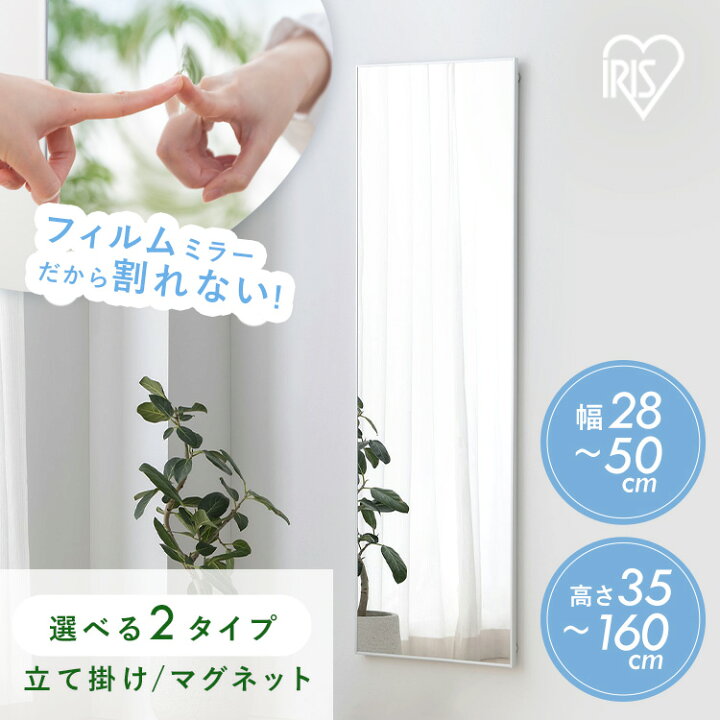 楽天市場】≪ポイント10倍☆13日9:59まで≫【選べる2タイプ】 鏡 割れ 