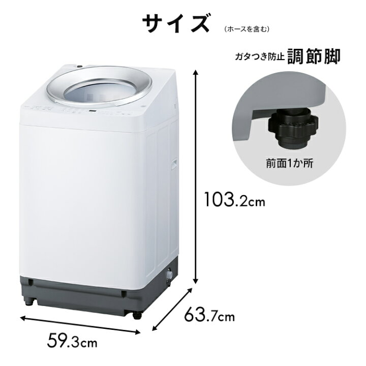 楽天市場】≪ポイント5倍☆21日9:59迄≫洗濯機 8kg 8キロ 縦型 全自動 