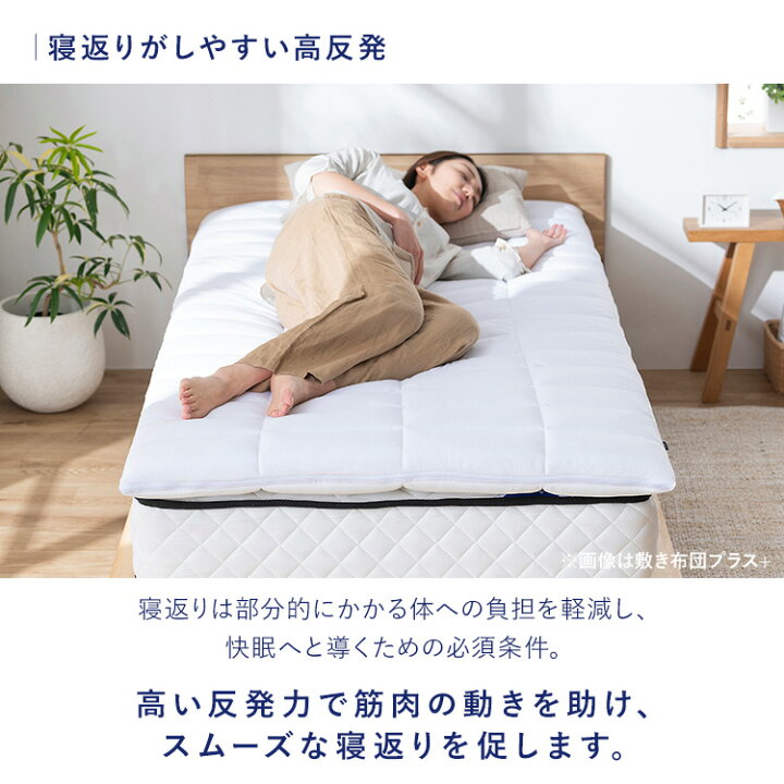 楽天市場】敷布団 シングル セミダブル ダブル 洗える 丸洗い 清潔 