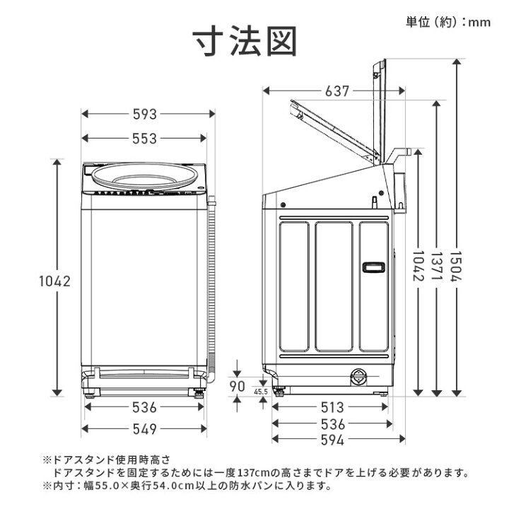 楽天市場】≪ポイント5倍☆21日9:59迄≫＼設置無料キャンペーン中 