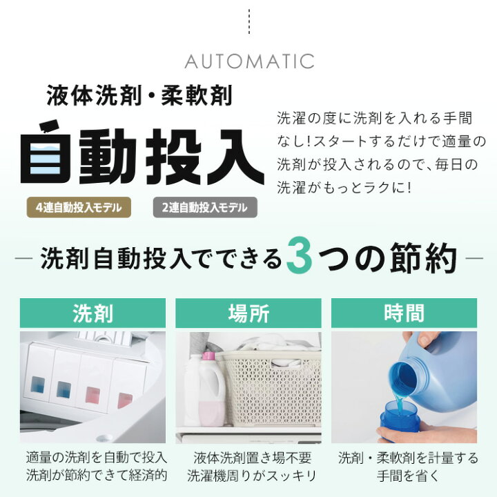 楽天市場】≪ポイント5倍☆21日9:59迄≫＼設置無料キャンペーン中 