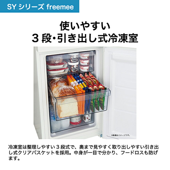 楽天市場】【SALE☆最大20%OFF】冷蔵庫 小型 ハイアール 148L スリム 