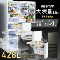 楽天市場】400l 冷蔵庫の通販