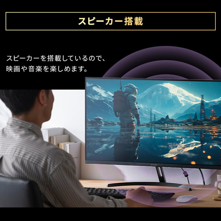 楽天市場】モニター 23.8インチ 23インチ フルhd 高画質 100Hz VA 