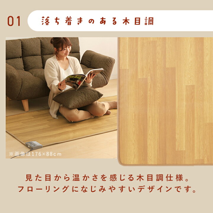 楽天市場】[最大400円OFFクーポン/新生活フェア]ホットカーペット 本体 