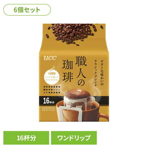 [ő400~OFFN[|] Hi t R[q[ R[q[ UCC hbvR[q[y6zUCC El hbvR[q[ r^[Ȗ킢̃NVbNuh 16P 351733 UCC