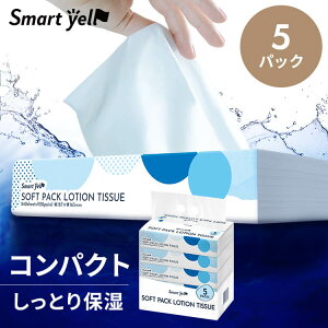 �ێ��e�B�b�V�� 240��(120�g)×5�p�b�N �e�B�b�V�� �\�t�g�p�b�N�e�B�b�V�� �������� �ێ��e�B�b�V�� �p���v �e�B�b�V���y�[�p�[ �\�t�g�p�b�N 5���� ��e�� �R���p�N�g�ySYCP�z [2603SE]