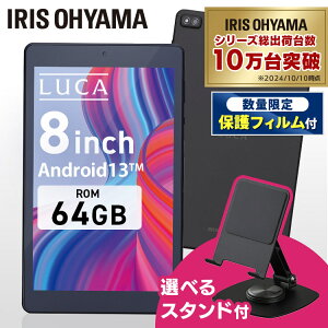 yʌیtBv[gIz^ubg Vi { ^ubgpc wi-fi [ 8C` wi-fif 64gb 4gb RpNg y ^ LUCA tablet 1920×1200 ^ubg ACXI[} u