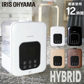 加湿器 おしゃれ 卓上 ハイブリッド アロマ 省エネ 静音 アイリスオーヤマ ハイブリッド加湿器 黒 加湿機 超音波 超音波式 加熱式 かわいい お手入れ簡単 小型 コンパクト 寝室 ベッドサイド 木目 かしつき PH-UH35