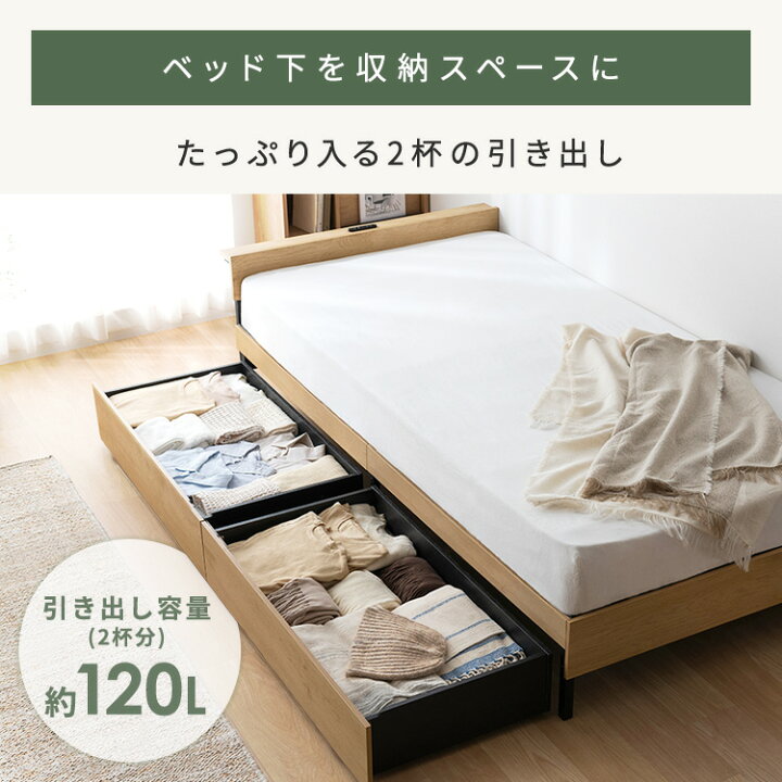 楽天市場】【2個】 ベッド下収納 キャスター付 高さ約17cm 大容量 120L 