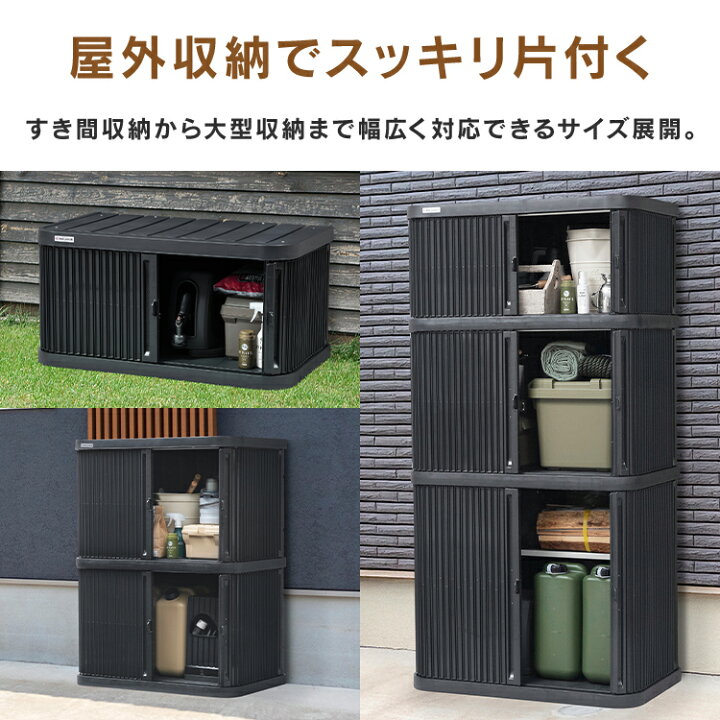 分解済み！ホームロッカーワイド2段中古 ロッカー物置 ベランダ物置 市 