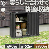 楽天市場】小型 物置 シャッターの通販