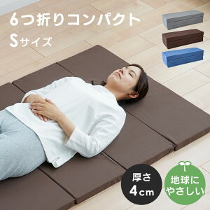 [ő2,000~OFFN[|] 6܂}bgX ܂肽 RpNg TXeBiu  6܂ }bgX O[ uE u[yTDz ysz