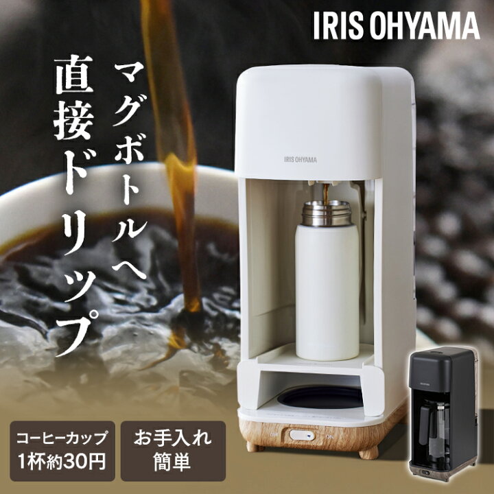 楽天市場】コーヒーメーカー ドリップ式 大容量 720ml カップ6杯分 