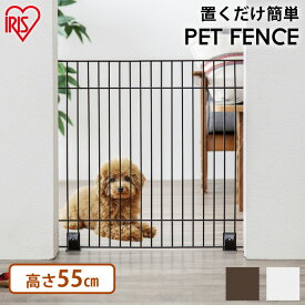 ペットフェンス 犬 猫 脱走防止 ペットゲート ペットサークル P-SPF-66 ブラウン・ホワイト おしゃれ アイリスオーヤマ