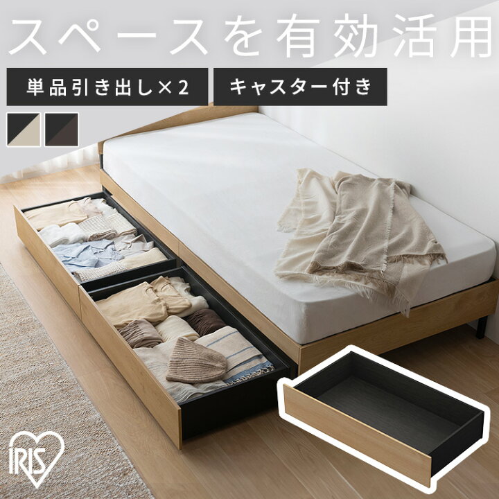 楽天市場】【2個】 ベッド下収納 キャスター付 高さ約17cm 大容量 120L 
