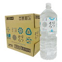 水 2リットル 2l 天然水 送料無料 6本 12本 ミネラルウォーター ペットボトル 安曇野ミネラルウォーター PET 天然水 北アルプス 安曇野 軟水 2L×6本 ペットボトル ナチュラル 軟水 名水百選【D】【代引き不可】