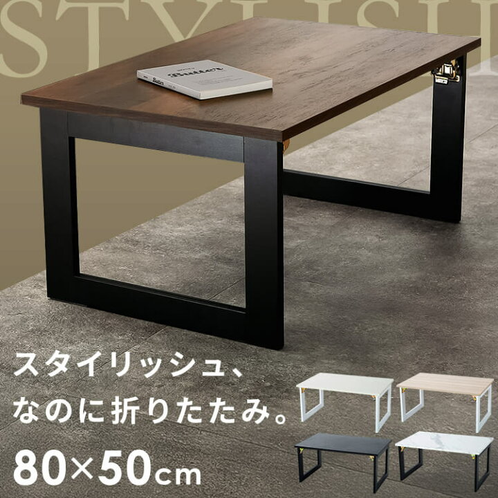 楽天市場】ローテーブル テーブル センター 収納家具 ヴィンテージ 