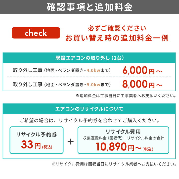 楽天市場】[最大400円OFFクーポン/新生活フェア]エアコン 6畳 工事費込 