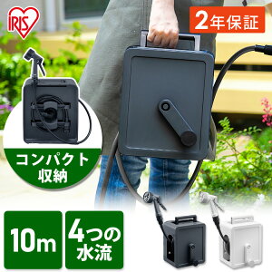 �y2�N�ۏؕt���z �z�[�X���[�� 10m ������� �A�C���X ���|�z�[�X �t���J�o�[ �R���p�N�g �z�[�X���[�� �y��FCH-10M �z���C�g �_�[�N�O���[ 10���[�g�� �z�[�X ���[�� �A�N�A�K�� �ȒP��t �U�� 