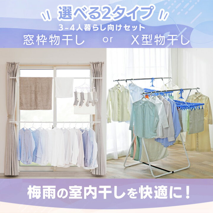 楽天市場】【選べる物干しセット】 除湿機 アイリスオーヤマ 衣類乾燥 