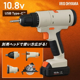 【オプション豊富】 マルチツールセット 電動工具 充電式 電動ドリル本体 アイリスオーヤマ 10.8Vマルチギア バッテリー付き ビット付き ドリルドライバー インパクトドライバー ドリル 工具 DIY 初心者 中級者 軽量 PJM10DRS *
