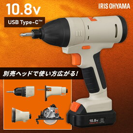 マルチツールセット 電動工具 充電式 インパクトドライバー本体 アイリスオーヤマ 10.8Vマルチギア バッテリー付き ビット付き 電動ドリル ドリルドライバー 工具 DIY 初心者 中級者 軽量 PJM10INS *【オプション豊富】
