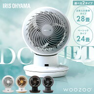 ≪ポイント5倍★21日9:59迄≫＼TVで紹介／サーキュレーター アイリスオーヤマ dcモーター 上下 左右 首振…