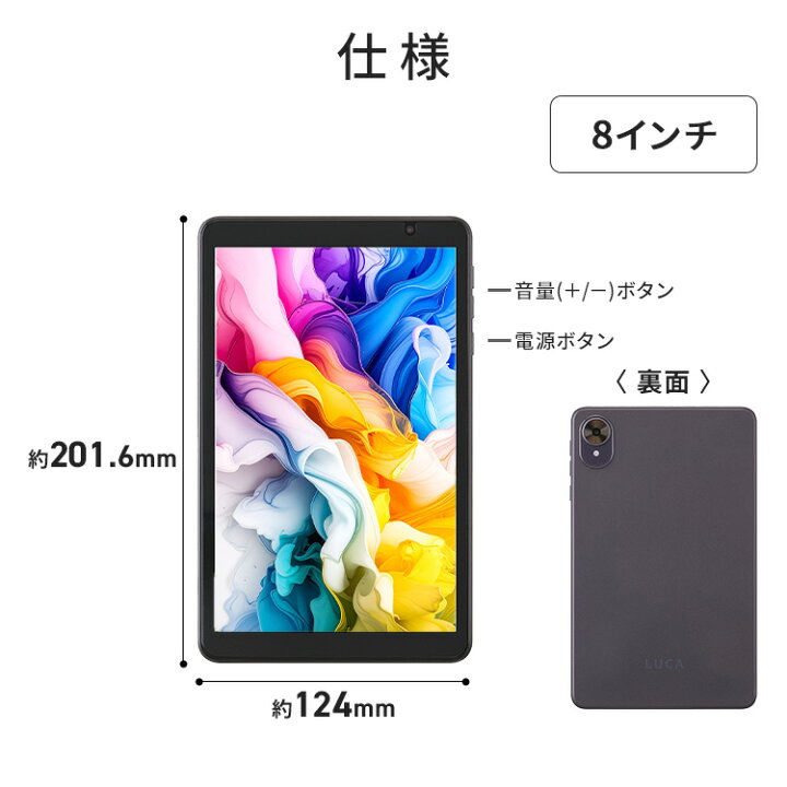 楽天市場】タブレット 8インチ 10インチ 動画 電子書籍 アニメ wifi 
