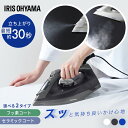 アイロン スチーム コード付 スチームショット ダイヤル式 温度調節 大容量タンク 約210ml シンプル 衣類 シャツ シワ伸ばし スチームアイロン 衣類アイロン アイリスオーヤマ セラミックコート IRN-212C フッ素コート SIR-01 *